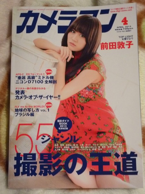 ��ᤢ�ä����