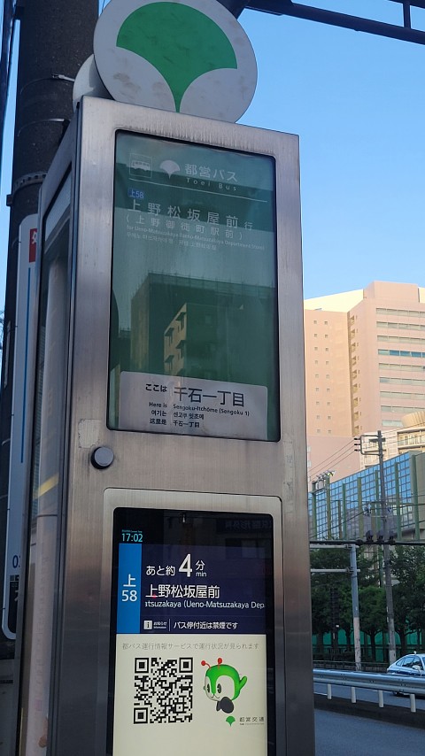 17-1702 (1)