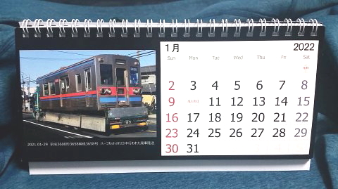2359 (2)