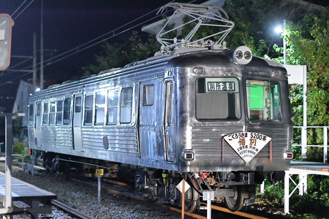 2155 (7)