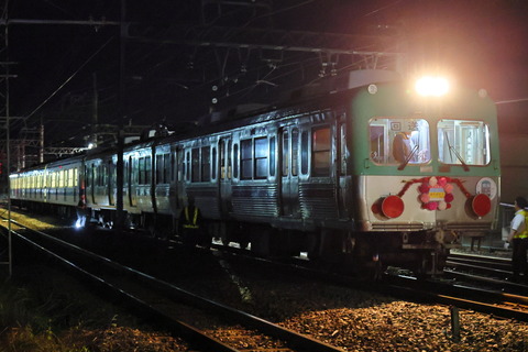 14-0043 (11)