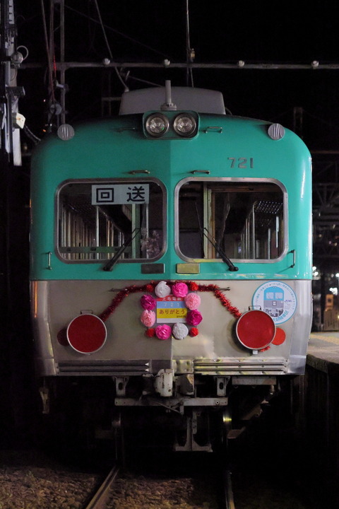 14-0043 (1)