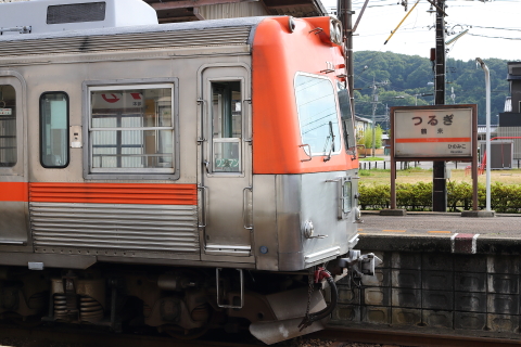 1400 (6)
