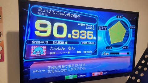 18-1545 (3)