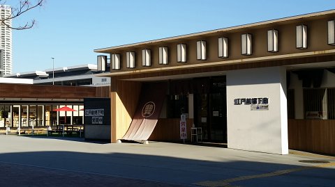 支配人のたららんな日々 市場前は食う前から撃沈