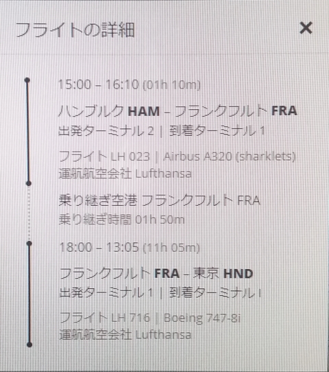 支配人のたららんな日々 19年12月19日 支配人のたららんな日々 19年12月19日