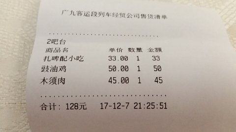 2120 (7)