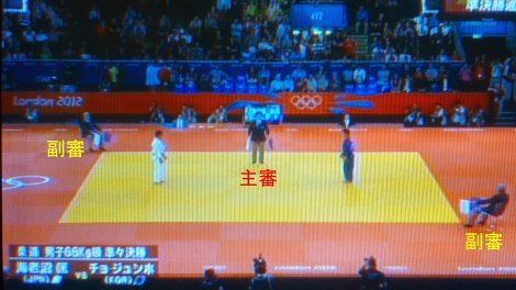 judo (1)