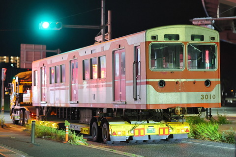 25-0332