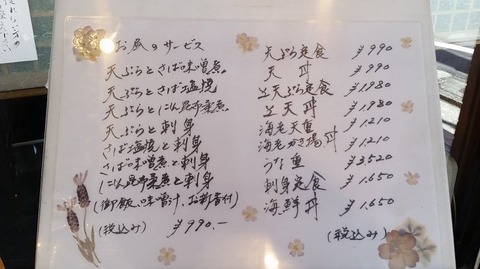 1240 (2)