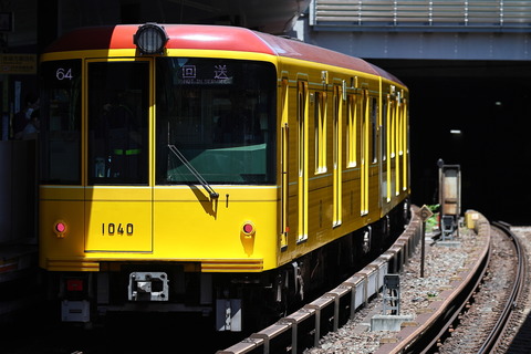 30-1108 (3)