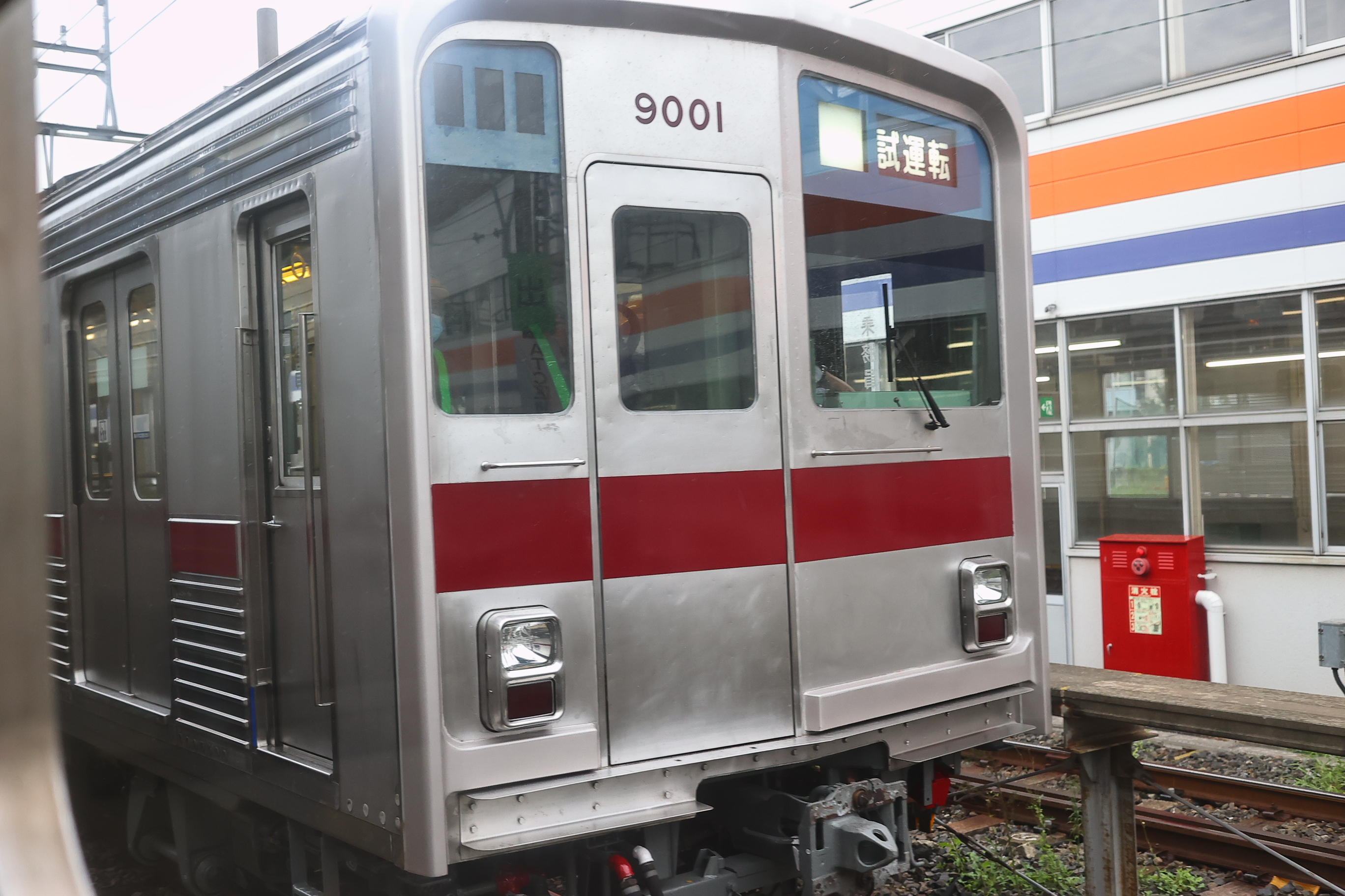 支配人のたららんな日々 東武鉄道 支配人のたららんな日々 東武鉄道