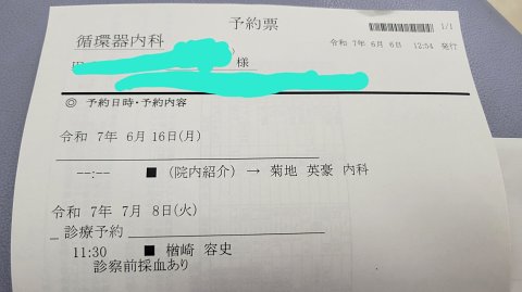 06-1243 (2)