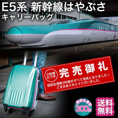 jr-ems_y-054569
