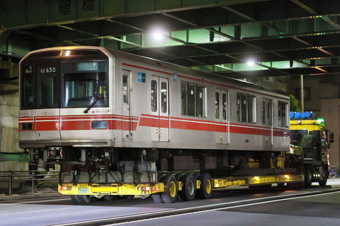 e*l様 東京メトロ 02系車号プレート e*l様 東京