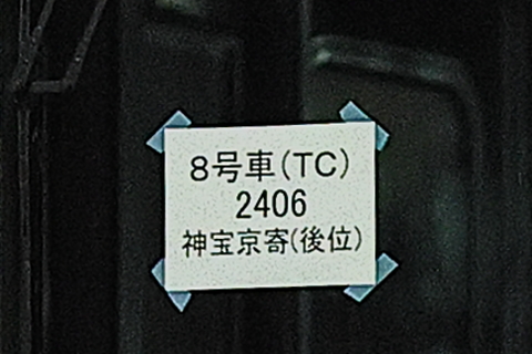 17-0236 (3)