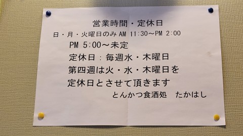 11-1142 (10)