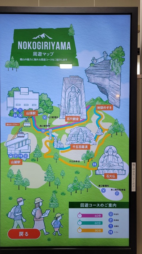 18-1210 (3)