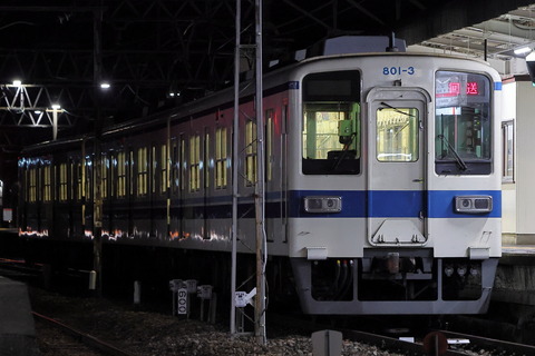 14-0043 (4)