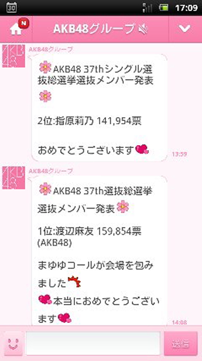 支配人のたららんな日々 Akb48 支配人のたららんな日々 Akb48