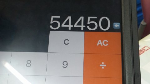 1214 (2)