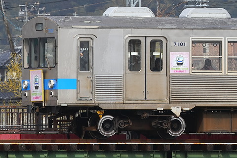 0932x