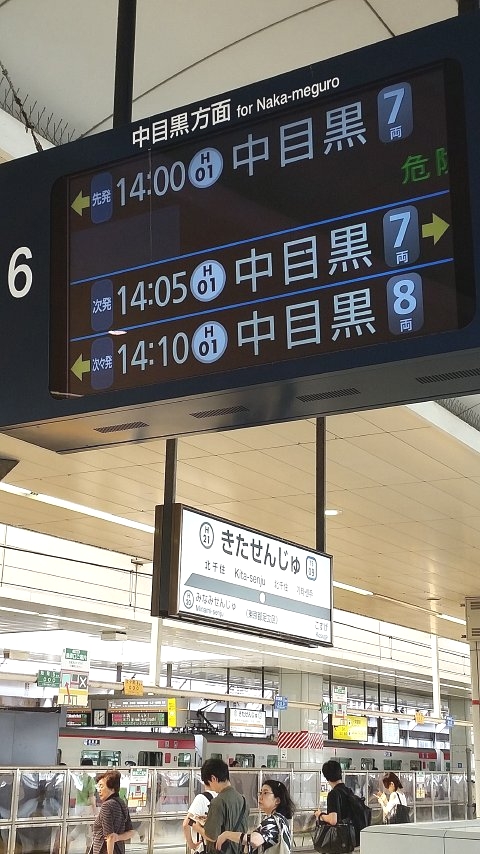 1359 (2)