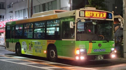 23-2045