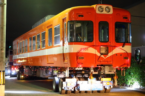 2358 (11)