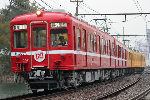 1557 (2)