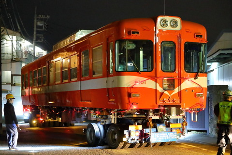 2358 (9)