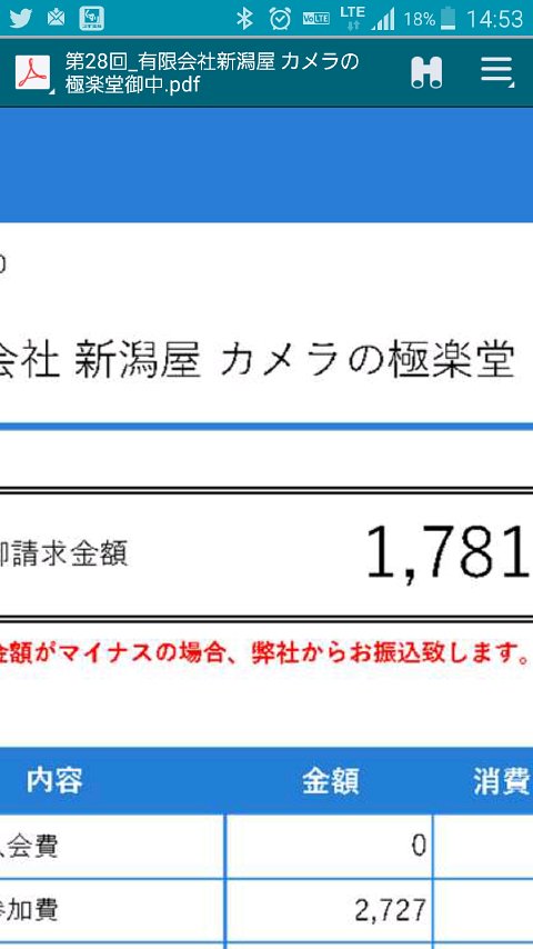 1453 (1)
