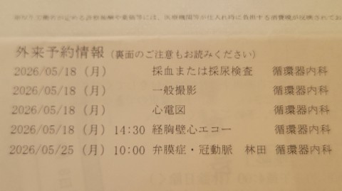 11-1400 (1)