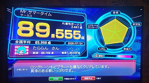 24-1232 (3)