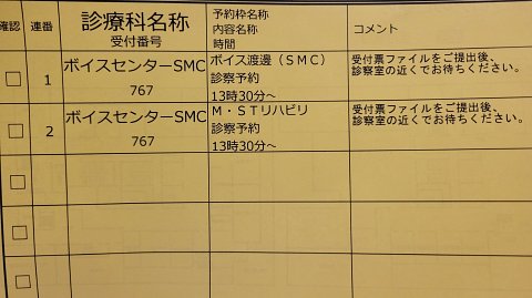 11-1331 (2)