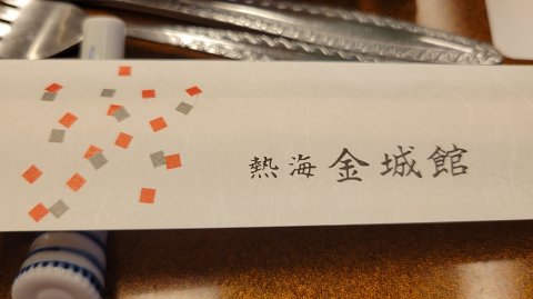 11-1730 (6)
