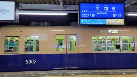 2317 (5)