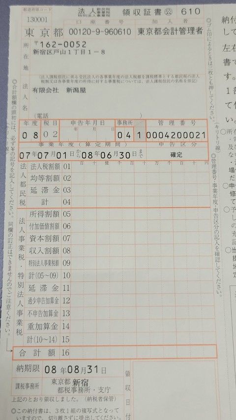 31-1245 (2)