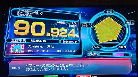 24-1232 (9)
