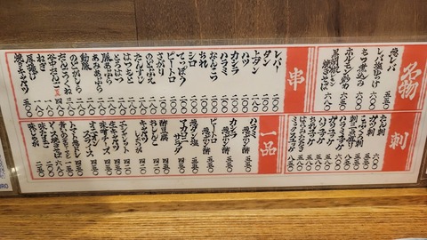 23-2033 (6)