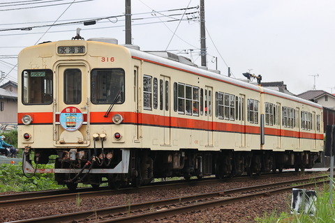 14-0737 (2)