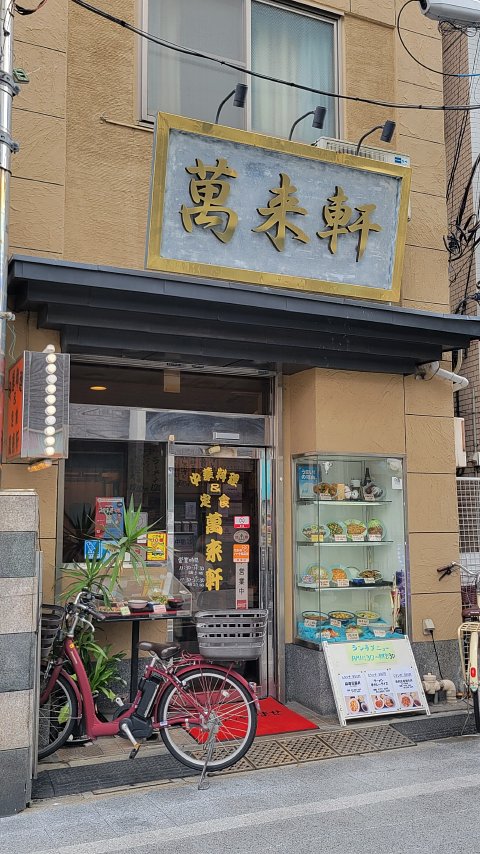 06-1234 (3)