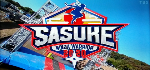 sasuke2020 (1)