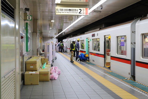 2424 (3)