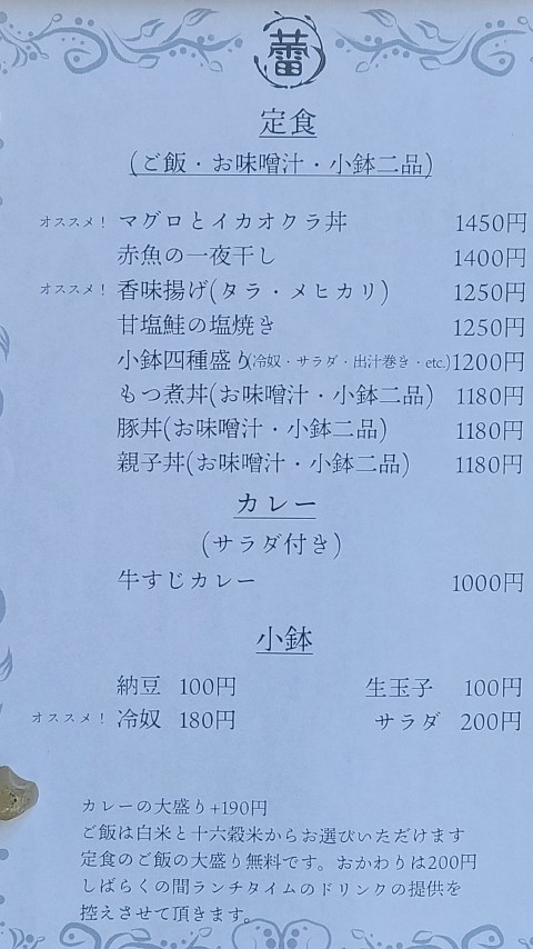 19-1130 (2)