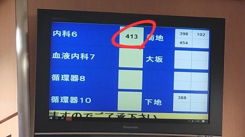 16-1145