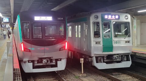 10-2336 (2)