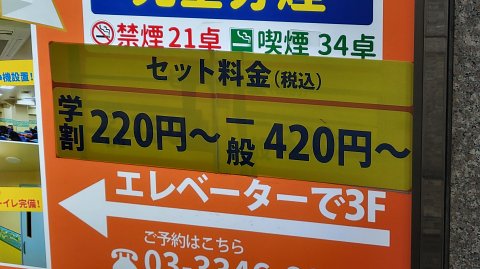 26-2120 (3)