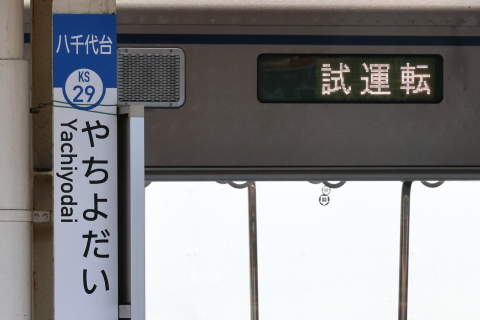 1412 (3)