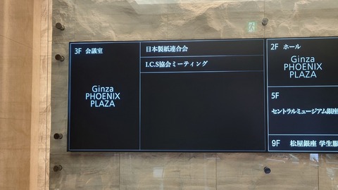 03-1358 (2)